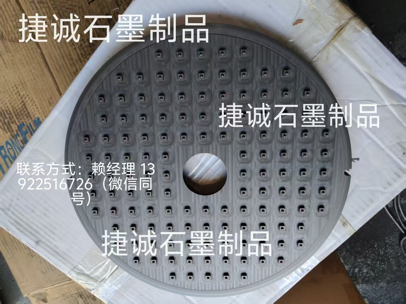 鎢鋼刀具燒結(jié)盤，石墨盤，刀具燒結(jié)石墨盤，石墨盤加工，鎢鋼刀涂層石墨圓舟，圓刀燒結(jié)石墨舟皿加工 ，石墨盤生產(chǎn)廠家，石墨盤加工廠