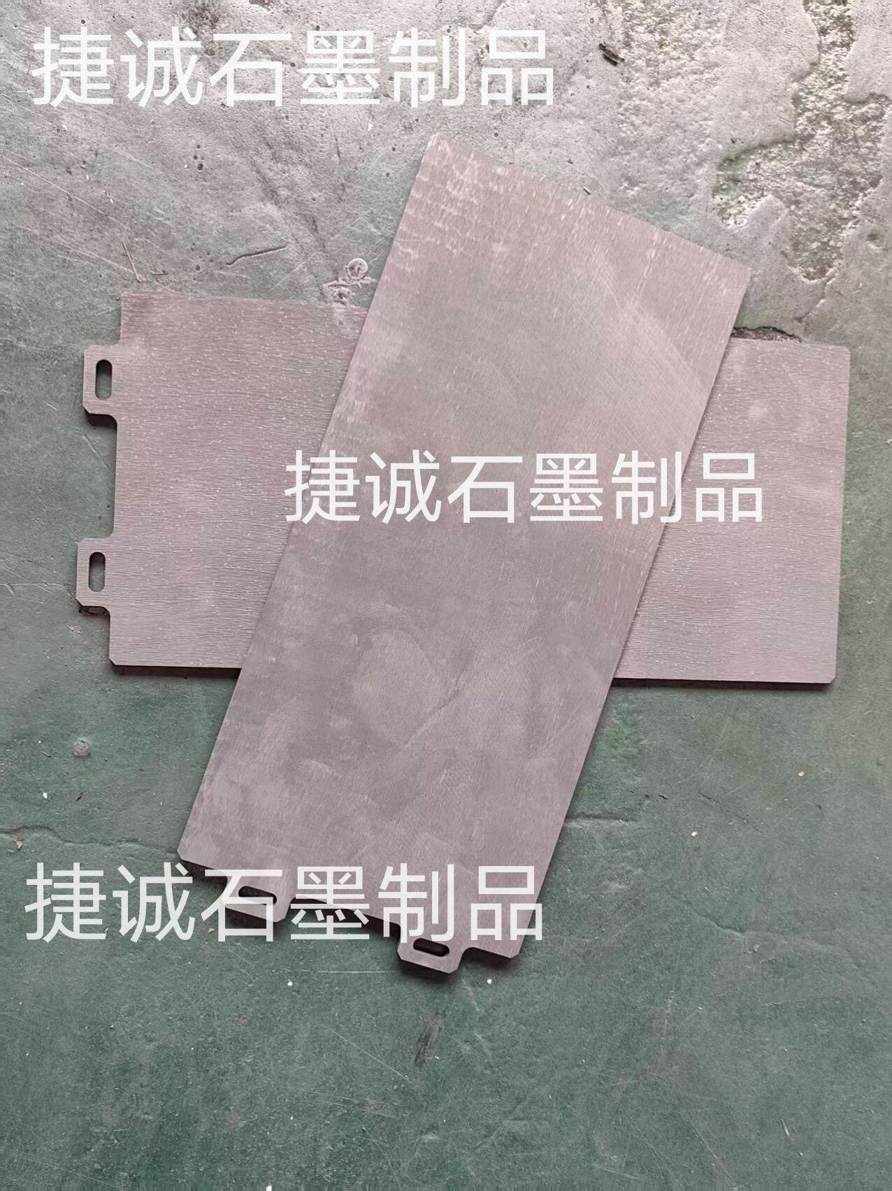 石墨承燒板，粉末冶金爐石墨件，石墨承燒板加工，粉末冶金爐，石墨承燒板生產(chǎn)廠家，粉末冶金爐石墨件生產(chǎn)廠家