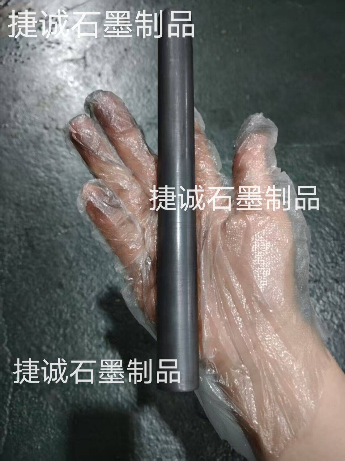 石墨棒，高純石墨棒