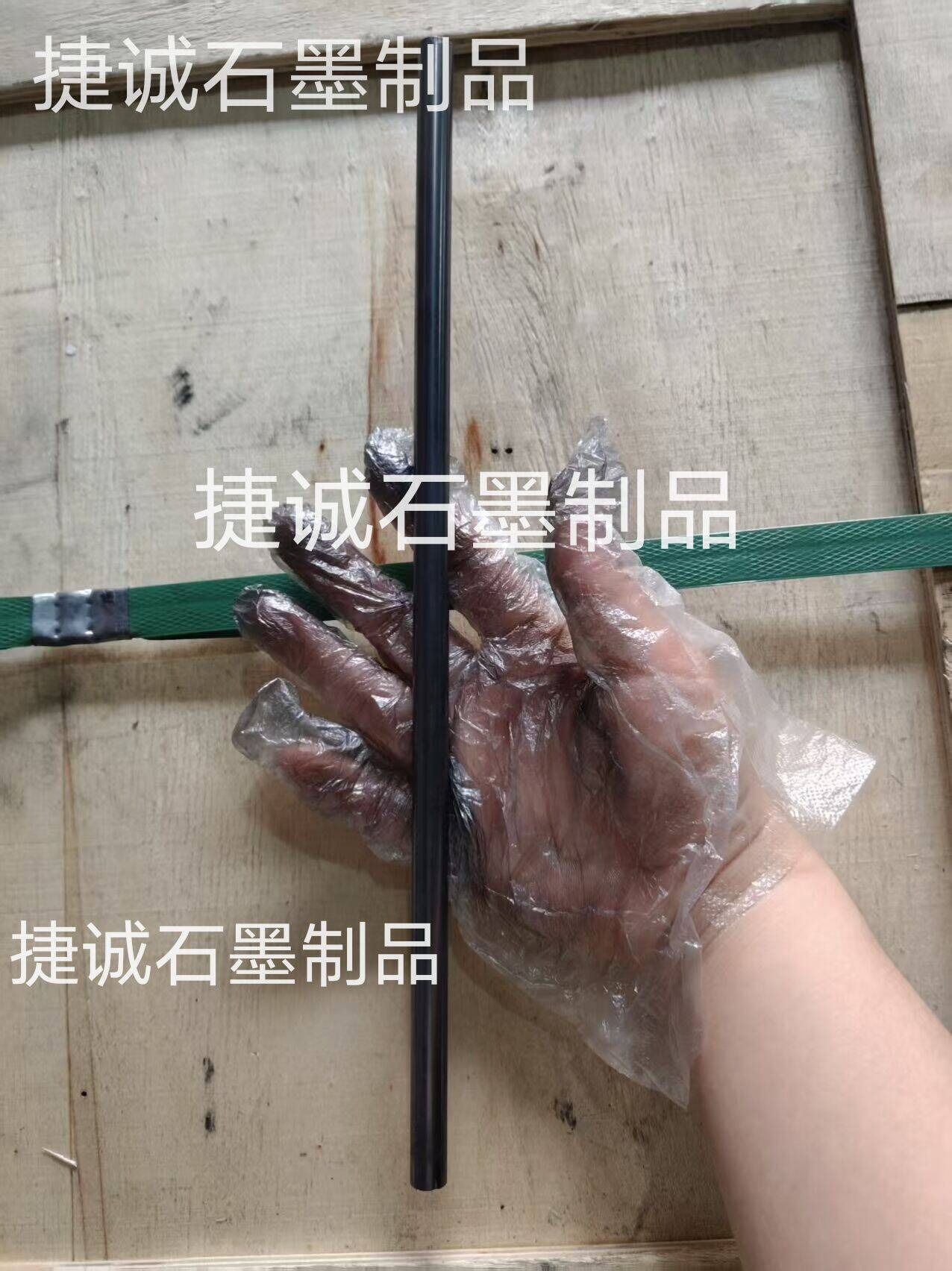 石墨棒，石墨件
