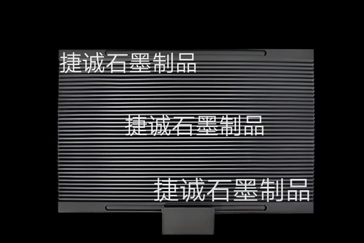 v型雙向斜槽石墨舟皿，V型石墨舟皿，鎢鋼燒結用v型石墨舟皿，高強度石墨舟皿 ，石墨舟皿，高純石墨舟皿，石墨舟皿生產廠家
