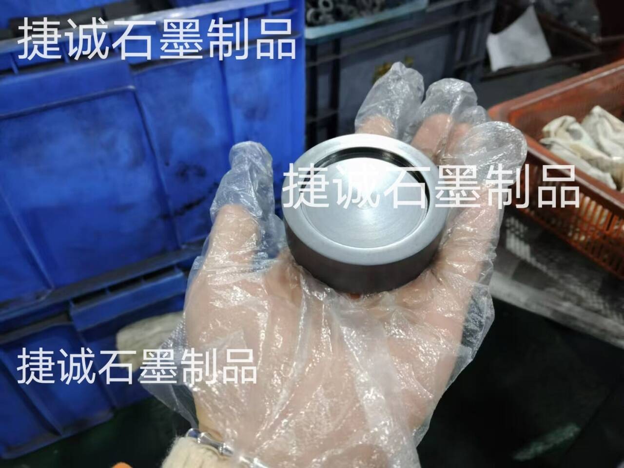 石墨制品
