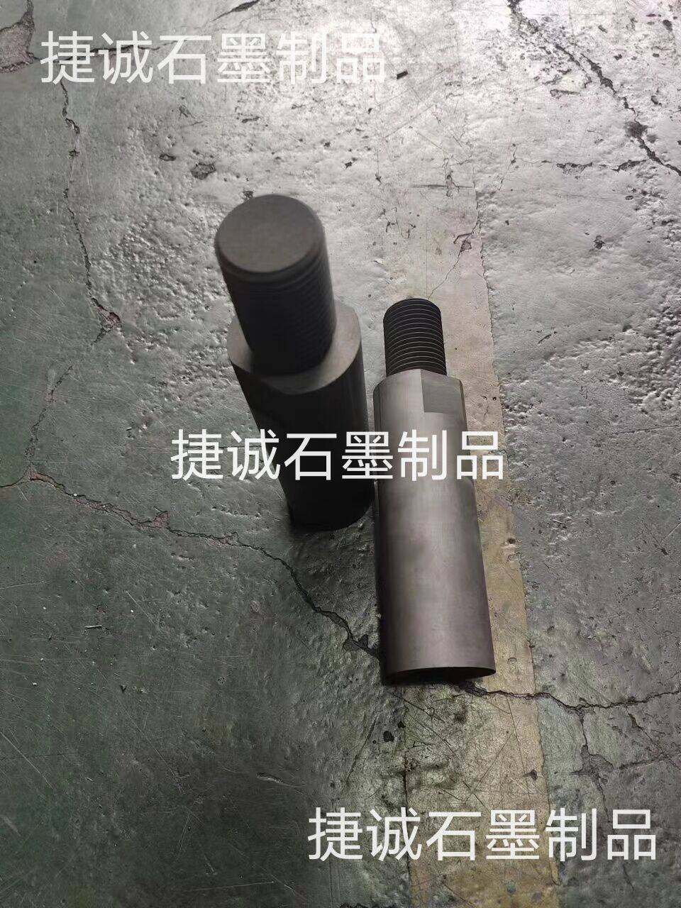 真空爐石墨立柱，真空爐石墨件，真空爐石墨發(fā)熱元件，真空爐石墨配件，真空爐石墨件加工，真空爐石墨連接片，真空爐石墨風(fēng)管，真空爐石墨連接片加工，真空爐石墨配件生產(chǎn)廠家，真空爐石墨件加工廠