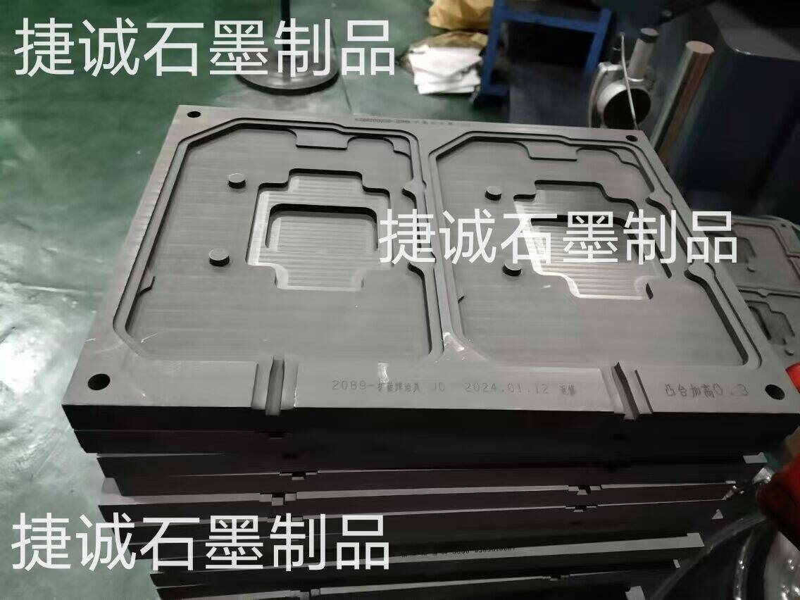 石墨模具，VC石墨模具，電子燒結石墨模具，石墨治具，燒結石墨模具，均溫板石墨模具，石墨模具加工，石墨治具加工，石墨模具生產廠家