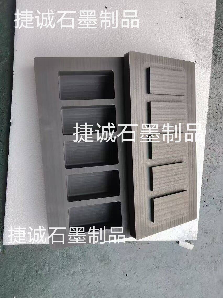 鑄錠石墨油槽，石墨油槽石墨坩堝
