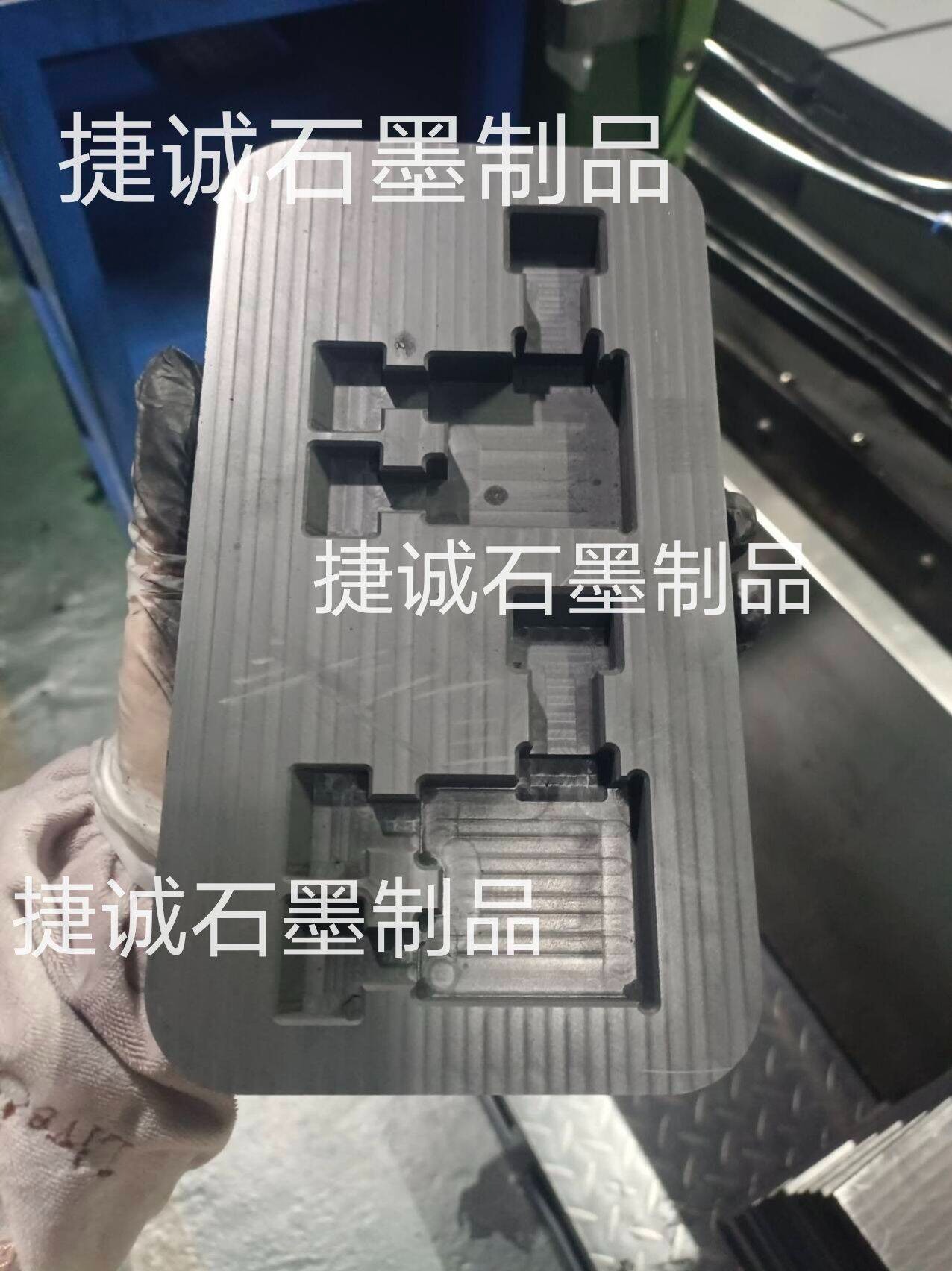 液冷板釬焊石墨模具，真空擴(kuò)散釬焊模具加工