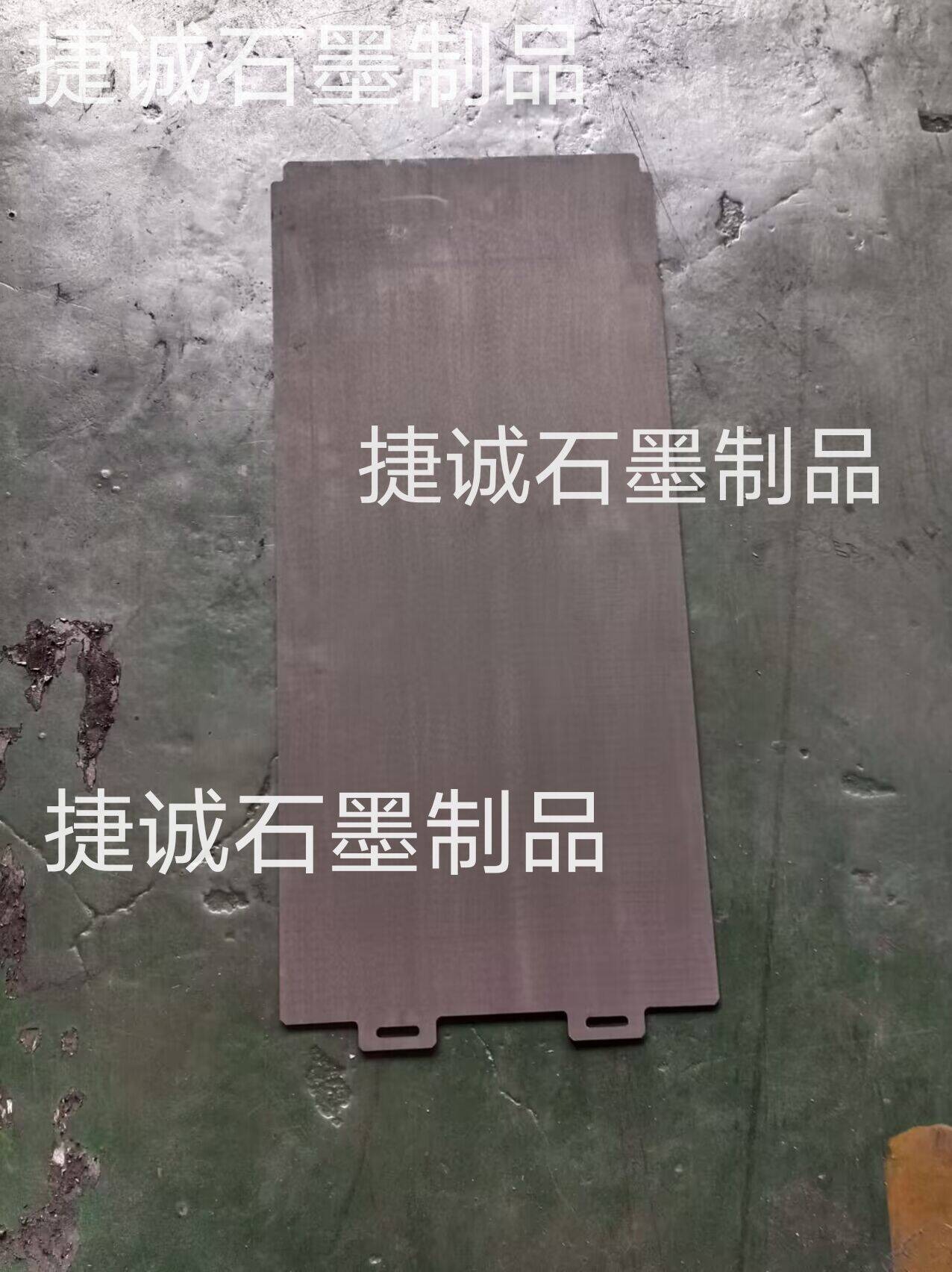 高純石墨承燒板，石墨承燒板，石墨制品，粉末冶金爐石墨承燒板，粉末冶金爐，粉末冶金爐石墨件，高純石墨承燒板加工廠，石墨承燒板加工，粉末冶金爐石墨承燒板生產(chǎn)廠家