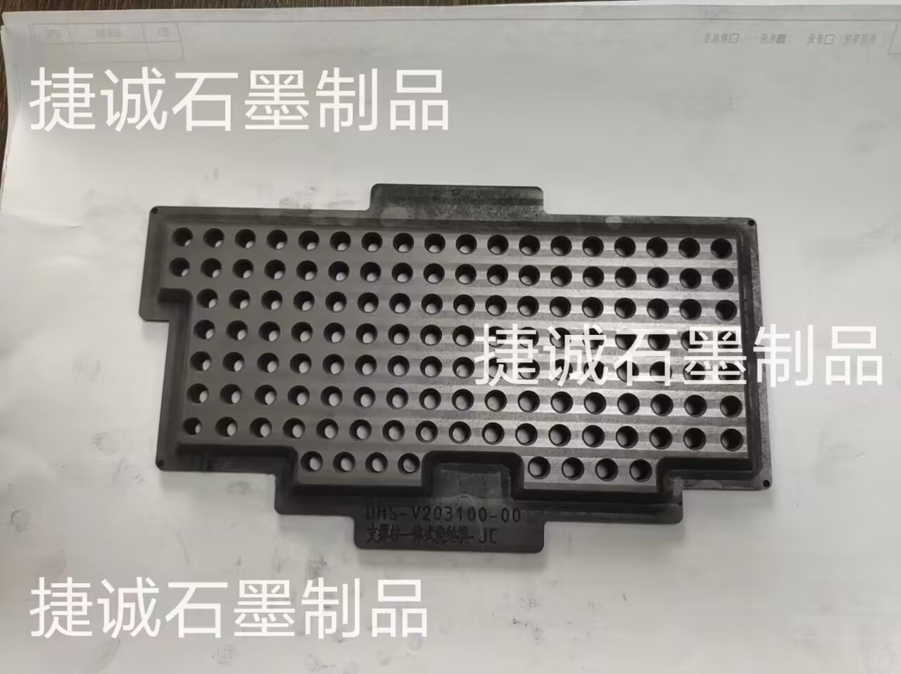 電子半導(dǎo)體石墨模具，電子燒結(jié)石墨模具