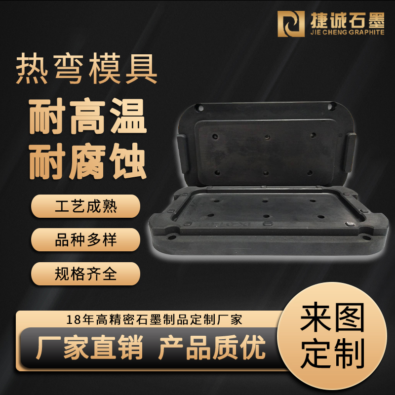 手機(jī)3D玻璃