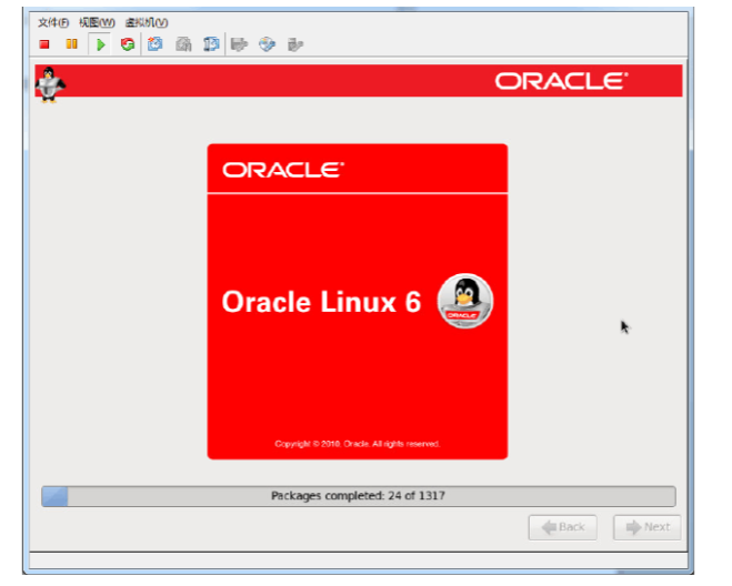 Linux日常小技巧Oracle數(shù)據(jù)庫備份